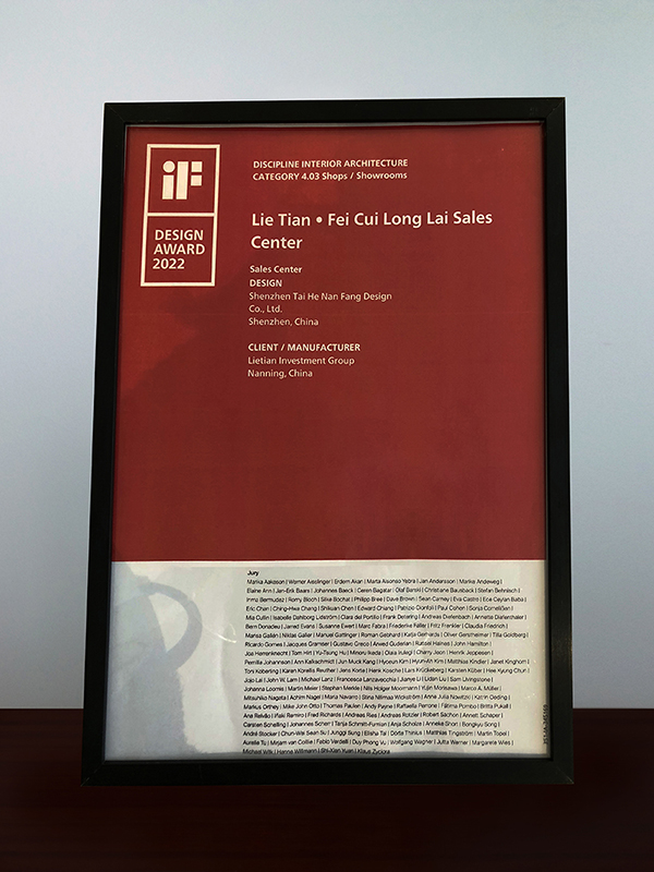 ̫���Ϸ��O(sh��)Ӌ�s�@��IF�O(sh��)Ӌ��